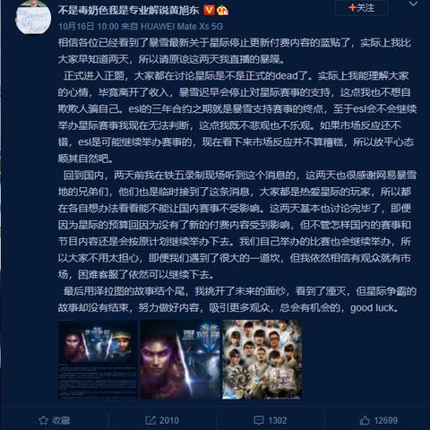 《星际争霸2》国服独享版即将开启,独家福利等你来战! 《星际争霸2》国服独享版即将开启,独家福利等你来战!