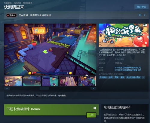 《Tukoni》解谜新游免费登Steam，独家体验等你来解锁