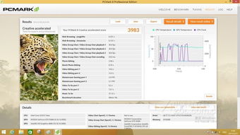 《预备英雄》PC版硬件配置大揭秘！兼容性测试来袭