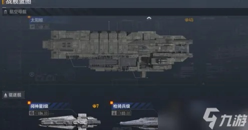 《拉格朗日基地》全面升级！探索无尽新纪元攻略秘籍！