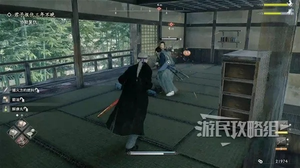 《浪人崛起》土佐男儿支线任务攻略：独门秘籍大揭秘