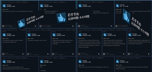 《夜啼》好评激增疑云:Steam调查水军真相 《夜啼》好评激增疑云:Steam调查水军真相
