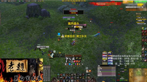 《卧龙》边城侠影牙旗位置揭秘!速查攻略! 《卧龙》边城侠影牙旗位置揭秘!速查攻略!