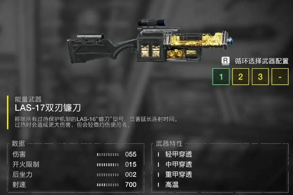 绝地潜兵2自由公仆债券全解析:深度揭秘物品详情 绝地潜兵2自由公仆债券全解析:深度揭秘物品详情