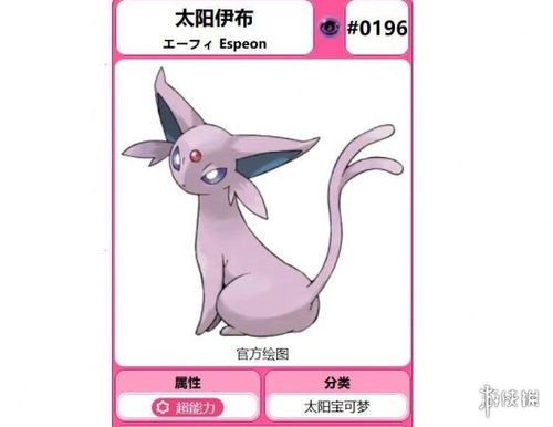 《宝可梦朱紫》冰伊布双打阵容攻略：最强搭配揭秘