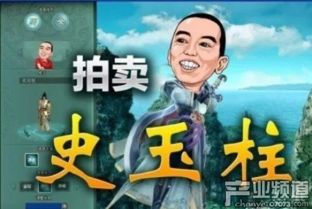 《告别盗版,拥抱正版游戏新体验》 《告别盗版,拥抱正版游戏新体验》