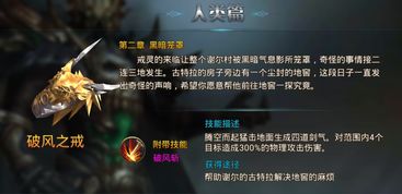 《光与影33号队》冰镰攻略：轻松解锁冰镰获取途径