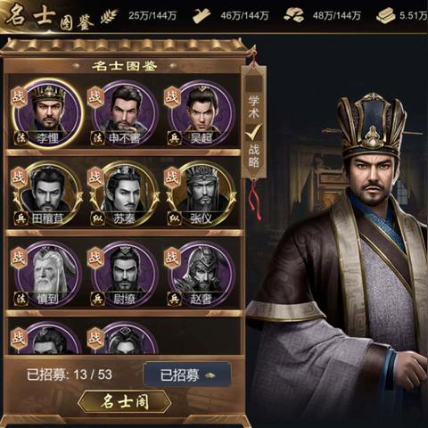 《杀出重围》新项目6月8日发布会：揭秘未来科幻新篇章