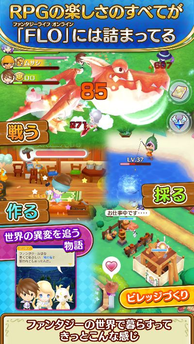 《幻想生活i钓竿熟成技巧全解析》 《幻想生活i钓竿熟成技巧全解析》