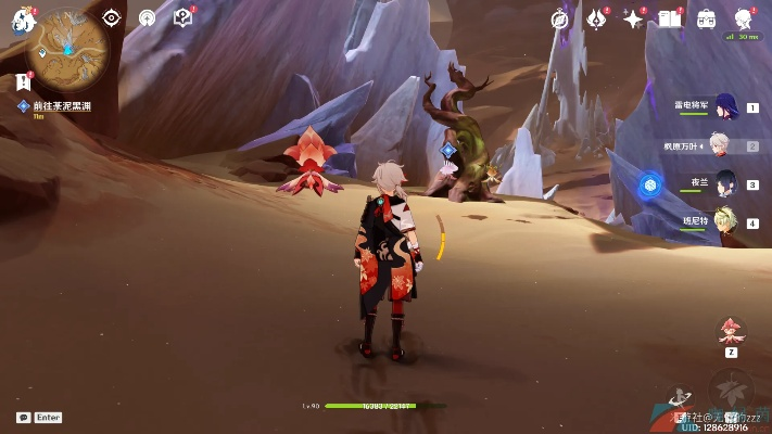 《原神》蒂尔亚什特赞歌攻略：轻松完成任务技巧揭秘