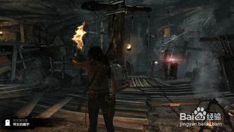 《古墓丽影9》评测:沉浸式探险,揭秘神秘古墓! 《古墓丽影9》评测:沉浸式探险,揭秘神秘古墓!