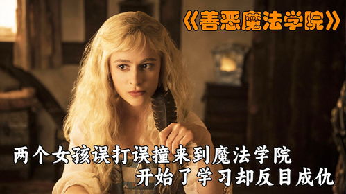 《生化6》浪漫邂逅:少男少女激情碰撞! 《生化6》浪漫邂逅:少男少女激情碰撞!