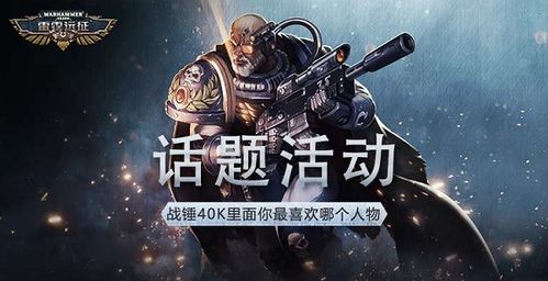 《战锤40K暗潮》狂信徒重剑技巧攻略：实战解析！