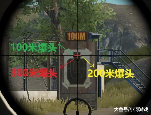 《绝地求生》98K移动靶速成攻略:4倍镜精准射击技巧揭秘 《绝地求生》98K移动靶速成攻略:4倍镜精准射击技巧揭秘