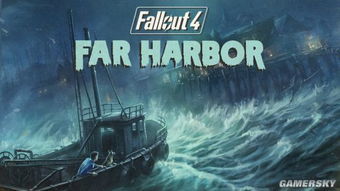 《辐射4》港湾惊魂传说怪物代码全解析！