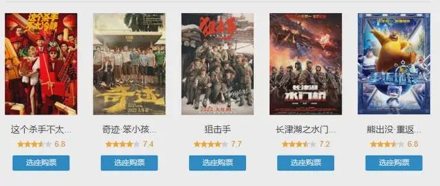 春节档热映中!游民选出的最差电影是啥,竟让观众如此吐槽? 春节档热映中!游民选出的最差电影是啥,竟让观众如此吐槽?