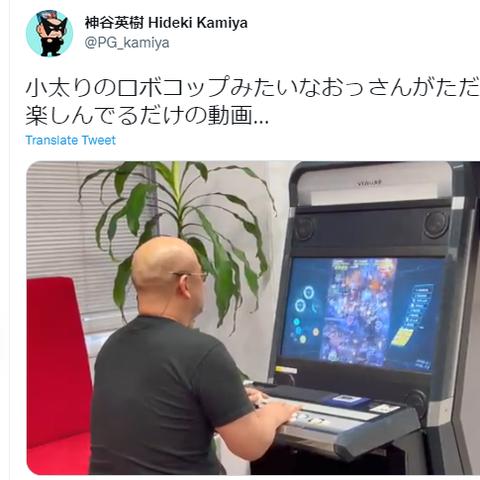 AC影争议,神谷英树回应,玩家们持何种态度?