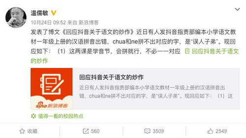 AcFun入驻抖音小红书,网友狂投币! AcFun入驻抖音小红书,网友狂投币!