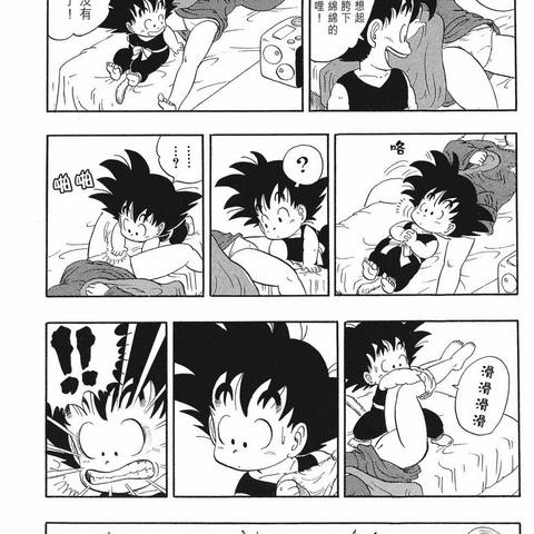 《龙珠超宇宙2》龟派气功究极技能盘点：哪招最强？