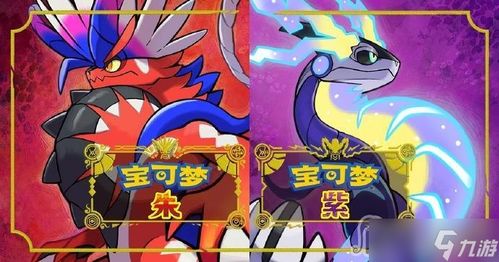 《宝可梦朱紫》锋锐切割技能全解析!必看攻略! 《宝可梦朱紫》锋锐切割技能全解析!必看攻略!