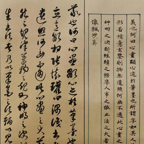 《天下3》6月4日大更新！揭秘神秘新内容,等你来探索！