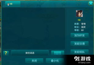 《SNAPSNAP》实况攻略：深度解析，新手必看！