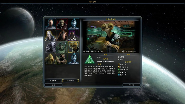 《银河文明3》AI升级：挑战你的智慧，模拟人类战术对决