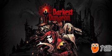 《暗黑地牢》iPad版月底来袭!独家体验冒险新篇章 《暗黑地牢》iPad版月底来袭!独家体验冒险新篇章