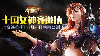 《南方公园:完整破碎》新女主曝光!揭秘新一代游戏女神风采 《南方公园:完整破碎》新女主曝光!揭秘新一代游戏女神风采