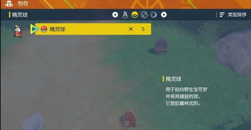 《宝可梦朱紫》DLC厄诡椪技能全解析!属性详解大揭秘 《宝可梦朱紫》DLC厄诡椪技能全解析!属性详解大揭秘