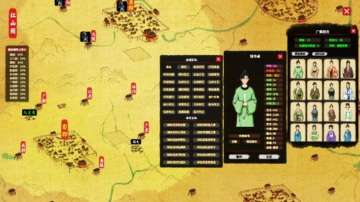 《吾今有世家》世家评级攻略：揭秘成为世家高手的关键