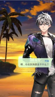 抉择时刻：拯救世界还是与女神共度？盘点热门开放式结局游戏！