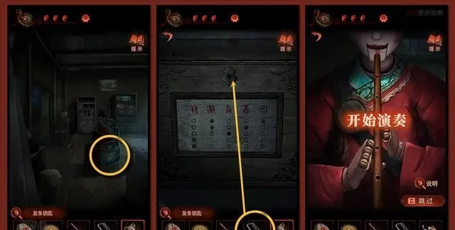 《纸嫁衣4红丝缠》第四章电话谜题破解攻略 《纸嫁衣4红丝缠》第四章电话谜题破解攻略