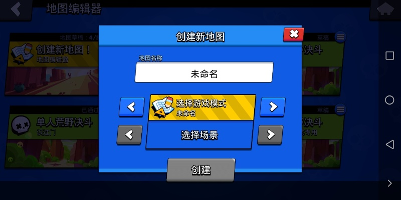 《狂热射击：风暴》地图编辑器新功能抢先看！