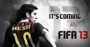 《FIFA 13》Kinect预告揭秘:生涯模式海量细节大曝光 《FIFA 13》Kinect预告揭秘:生涯模式海量细节大曝光