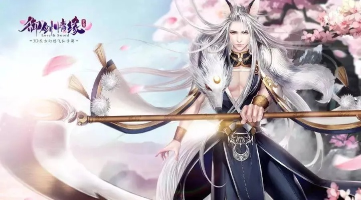 《桃影琴心资料片7月16日开启!桃花相伴闯江湖》 《桃影琴心资料片7月16日开启!桃花相伴闯江湖》