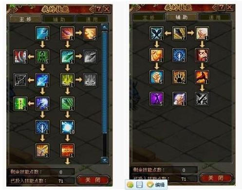 喷射战士3技能搭配攻略：高效提升装备技能技巧