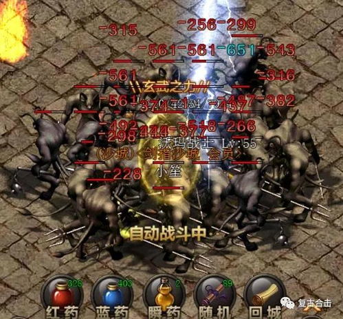 《RuneScape》古典版爆火：在线人数突破24万，重温经典回忆