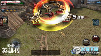 《洛奇英雄传》单机操作革新:站桩时代终结者 《洛奇英雄传》单机操作革新:站桩时代终结者