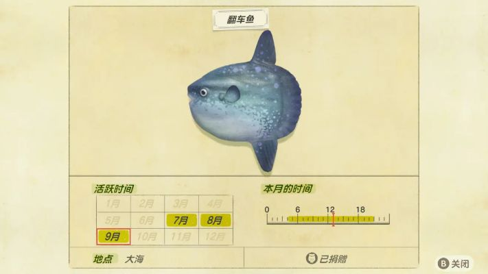 金垦小镇全鱼虫水下生物图鉴一览