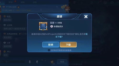 《王者荣耀:世界》明年震撼上线,iPhone 16同步曝光! 《王者荣耀:世界》明年震撼上线,iPhone 16同步曝光!