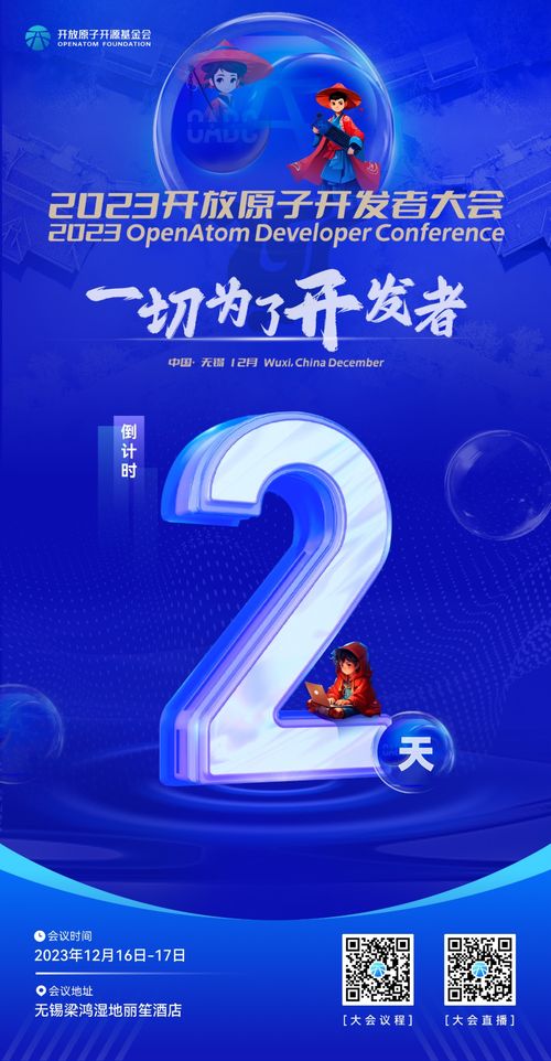 《金庸无双3》免费开源倒计时!第三季度独家大放送 《金庸无双3》免费开源倒计时!第三季度独家大放送