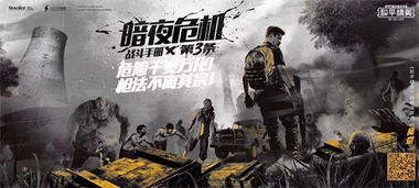 《狙击精英》开发商豪掷亿资,打造影视工作室新纪元 《狙击精英》开发商豪掷亿资,打造影视工作室新纪元