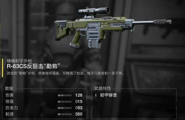 《地狱潜者2》武器强度排行：实战解析，谁才是最强王者？