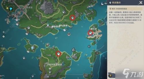 《原神》4.3秘宝迷踪第六天攻略：高效通关秘籍曝光