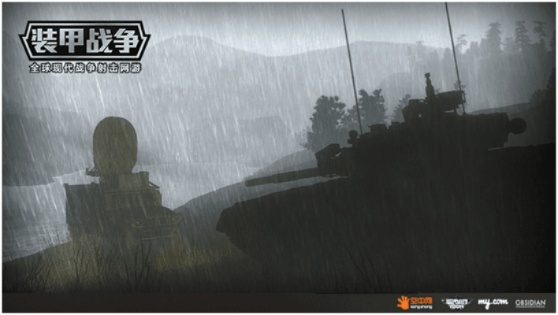 《装甲战争》告别黑曜石：经典不再，玩家心碎回忆