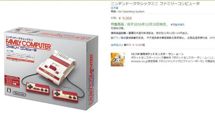 任天堂复古FC美国热销，摇号抢购原价版！