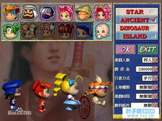 《图个好回忆》揭秘：27年经典国产游戏，美术抄袭之谜与明星元素深度解析