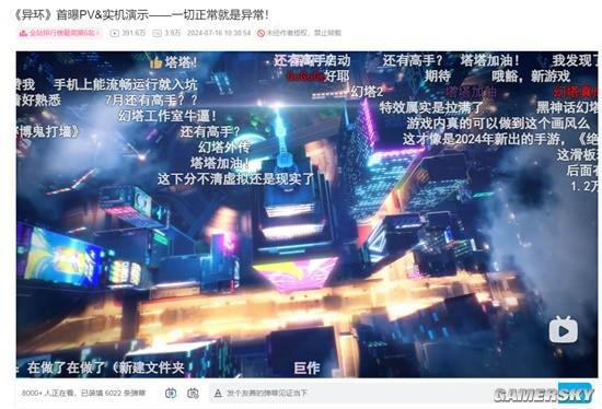 《搜打撤新游首曝!携手共创,体验独特合作挑战》 《搜打撤新游首曝!携手共创,体验独特合作挑战》