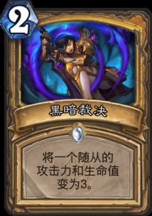 《暗黑4》冰环法构筑攻略：公测版最强冰环搭配揭秘